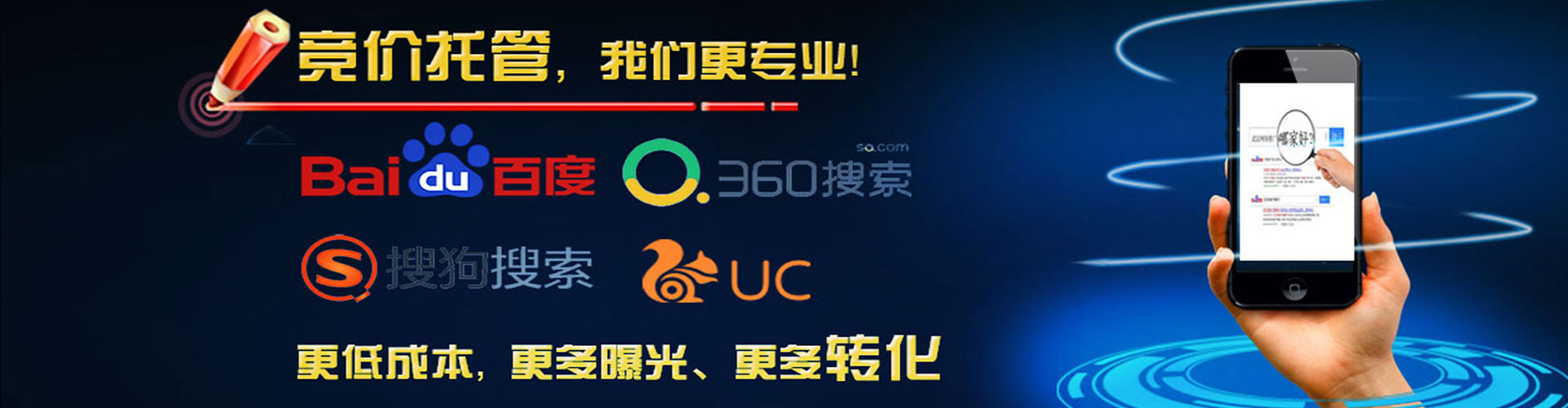 图木舒克百度竞价包年